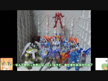 ガンダムベース東京POPｰUP EVENT in 静岡　GBT・EXPO・その他イベント限定ガンプラまつり　ゆっくりプラモ動画