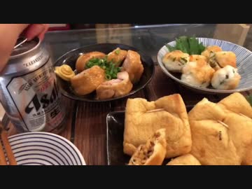 ビールに合うおつまみ3種