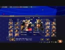 【信長の野望・大志】夢幻武田家プレイ動画part31