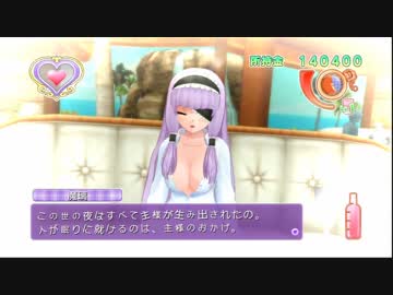 ドリームクラブZERO 実況part4