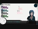 【TRPG…？？】王最白茶の7ならべ！
