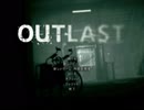 【恐怖の精神病院】鰤さんは見てしまった実況【OUTLAST 第十七夜】