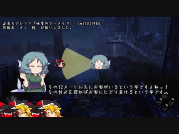 【ゆっくり実況】東方でっばい実況　その5　興奮鉄腕トラッパー【Dead by Daylight】