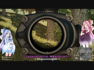 【PUBG】茜ちゃんの運動会 演目その５