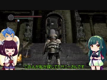 【ずんきりソウル】東北姉妹の冒険　Ｐａｒｔ１４