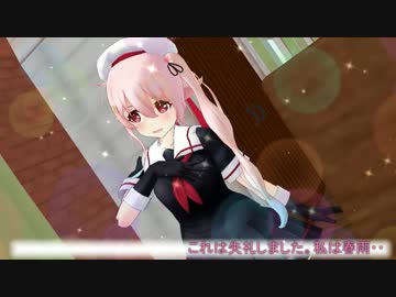 【MMD艦これ】異世界はおっさんと共に EP8
