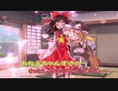 霊夢お姉ちゃんと魔理沙の日常　2日目