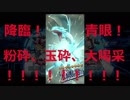 【実況】遊戯王デュエルリンクス　決闘年代記　バトルシティ編