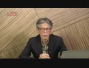 南北首脳会談の隠された意味①西村幸祐 AJER2018.5.5(x1)
