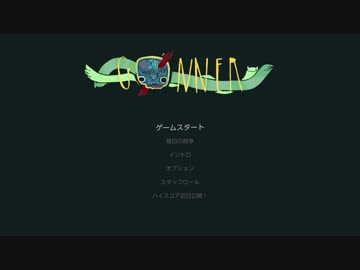 おしゃれロックマン.gonner
