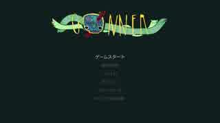 おしゃれロックマン.gonner