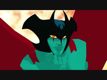 【MMDデビルマン】デビルマンで極楽浄土 【OMF8】