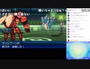 【YTL】うんこちゃん『ポケモンUSUMレート戦』 part19【2018/04/23】