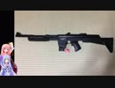 琴葉姉妹のレトロガン【マスダヤ　MINUTEMAN10】紹介