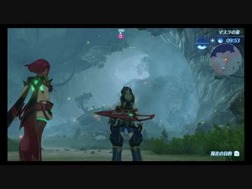 【実況】 ゆるっと行く「ゼノブレイド２」 part6