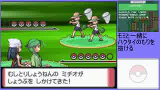 【ポケットモンスター ダイヤモンド】 プレイ動画 Part11