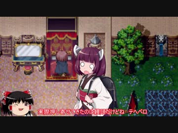【ゆっくり＆きりたん実況】初めてのelona oom　part2