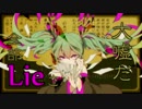 【欲音ルコ】妄想税【UTAUカバー】