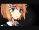 【鏡音リン】　ロートリリア　【オリジナル曲】