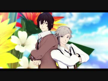 【MMD文スト】メランコリック【敦＆太】