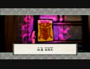 【（Ｕ＾ω＾）わんわんお！】 大神　絶景版　　part46