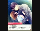 【彼氏いない歴〇〇年の私が】ダイヤモンドガール【実況４１】