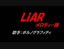 LiAR