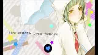『キャットフード』を歌ってみたぁぁァア【さきたす】