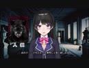 バーチャルYouTuber人狼 月ノ美兎のルール説明