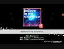 【ガルパ】Believe in my existence EXPERT フルコンボ動画