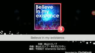 【ガルパ】Believe in my existence EXPERT フルコンボ動画