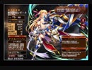 [ユニット紹介]重装砲兵レギーナ　(MAP：雷轟風雅)
