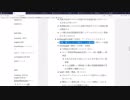 J - LOL英語0006 - Archangel’s Staff＝日本名：アークエンジェルスタッフについて