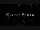 グルカゴン　歌いました【Miya】