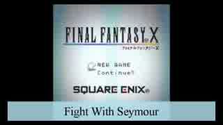 FF10　シーモアバトル