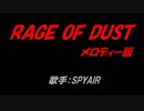 RAGE OF DUST