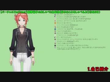 １０分で分かるアマリリス組のやべーやつ【姫野裕子】