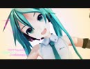 【MMD:初音ミク】-愛の詩-Ai no uta (Digitrevx式ミク)　画質1080P推進