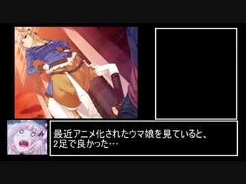 【ゆっくりレビュー】おすすめエロゲ紹介3