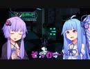 葵ちゃんがプラントを一周するだけ(1/3)