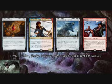 トラクソスアンバーでスタンを踏み潰す １ガバ目