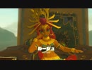 【ゼルダの伝説BOTW】バレるでしょ #11【実況】