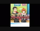 木村龍の登場するアピールチャンス集（3rdアニバ～AP SUPER）