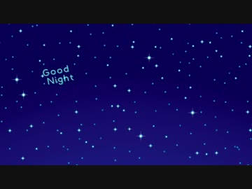 Good Night ／ 甘水ルリ