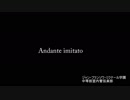 【オリジナルクラシカ初演祭6】Andante imitato【tajkey作曲】