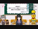 月ノ美兎「はま寿司行ってました」と発言　まとめ②
