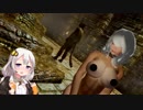 【skyrim】あかり、ヴァンパイアハンターになります！＃3【紲星あかり実況プレイ】