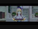 絵画の世界を巡る双子の少女達のRPG リディー＆スールのアトリエを実況Part4