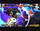 【GGXrdRev2】アザミ梅喧の ギルティ対戦動画 その13 vs 聖人梅喧