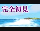 小説に感情を揺さぶられる男【名探偵ピカチュウ Part9】